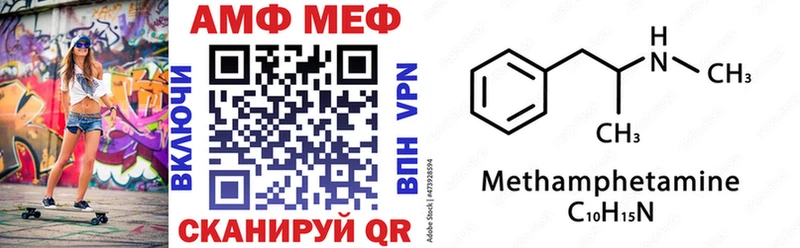 Купить  Чердынь  АМФ VHQ 
