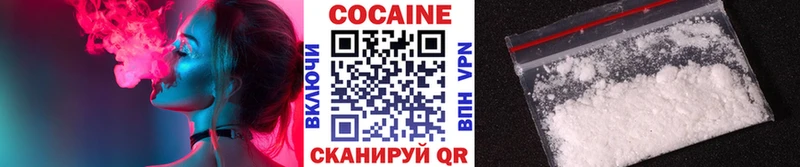 Купить где  Чердынь  Кокаин Боливия 