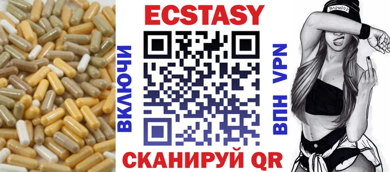 Ecstasy Punisher  Купить закладки  Чердынь 