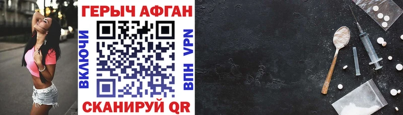 Купить  Чердынь  Героин белый 
