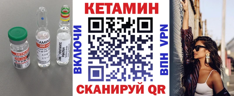 Купить где  Чердынь  Кетамин ketamine 