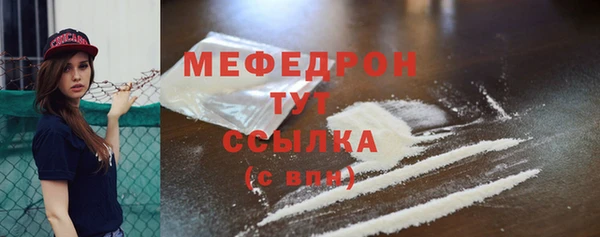 меф Дмитров