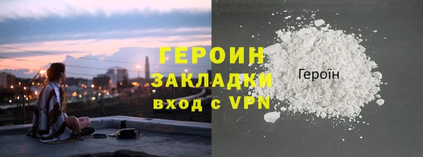 первитин Дмитриев