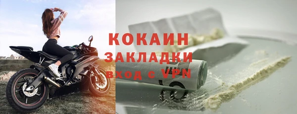 гашиш Дмитровск