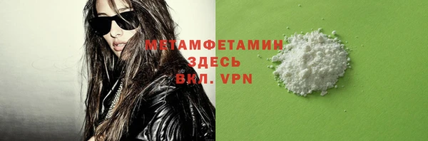 первитин Дмитриев