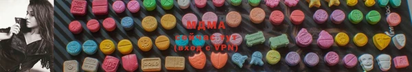 меф Дмитров