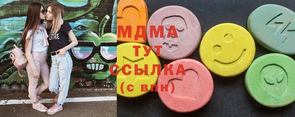 гашиш Дмитровск