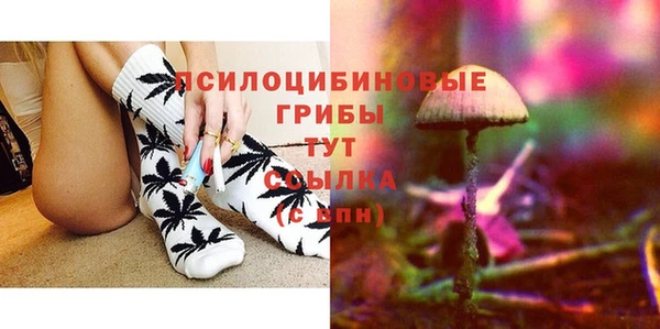 гашиш Дмитровск