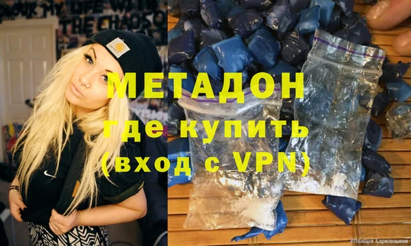 гашиш Дмитровск