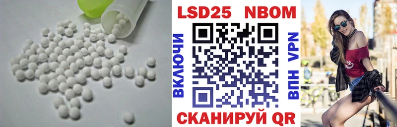 Купить  Чердынь  LSD-25 экстази кислота 
