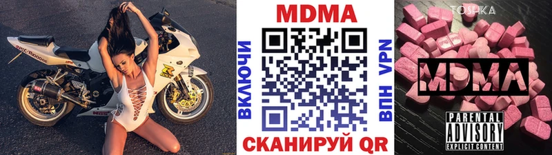 MDMA Molly  Купить где  Чердынь 